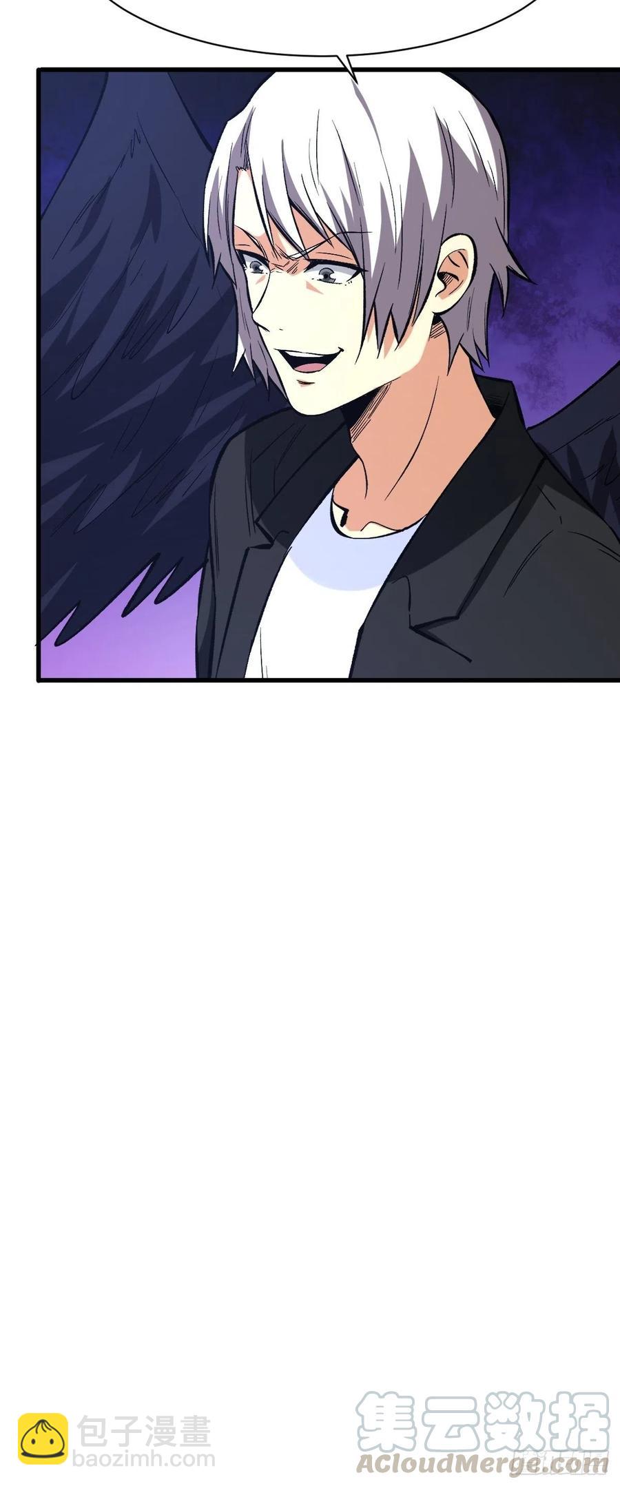 相同的戒指-第145话