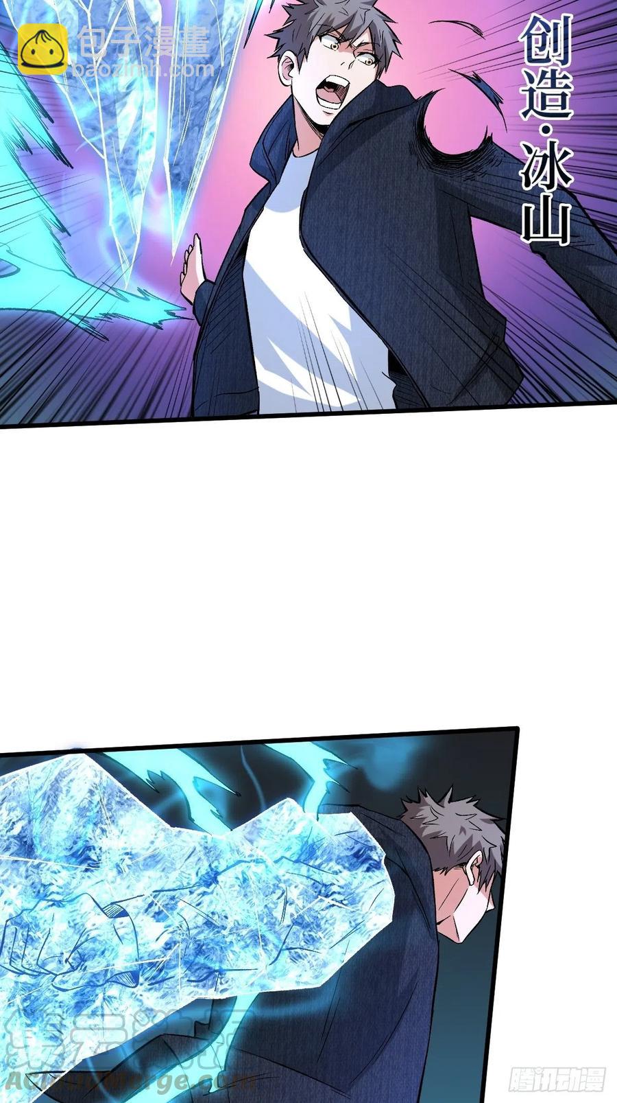 相同的戒指-第145话