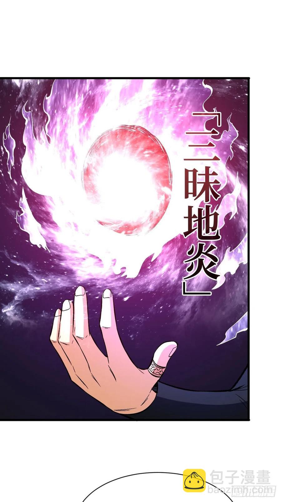 相同的戒指-第145话