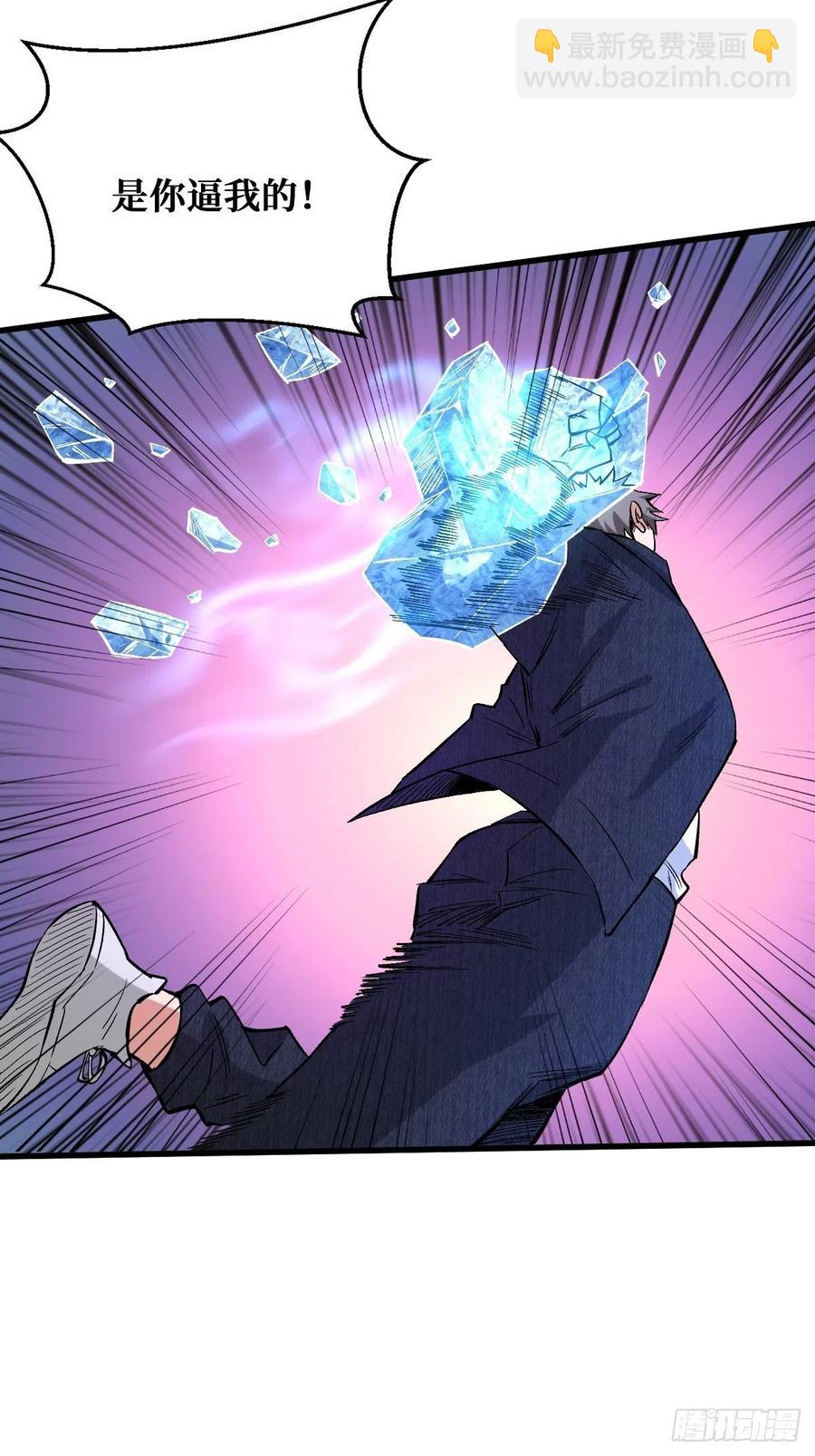 相同的戒指-第145话