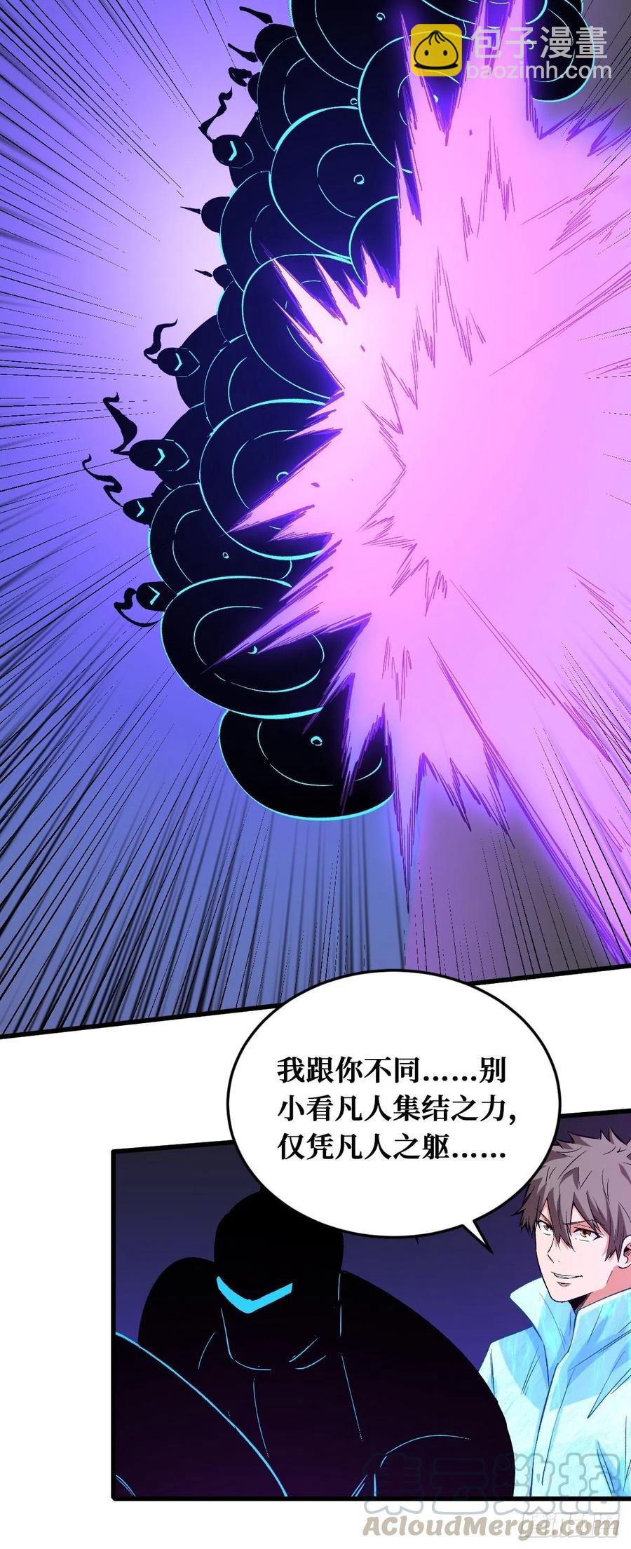 如何破局-第149话