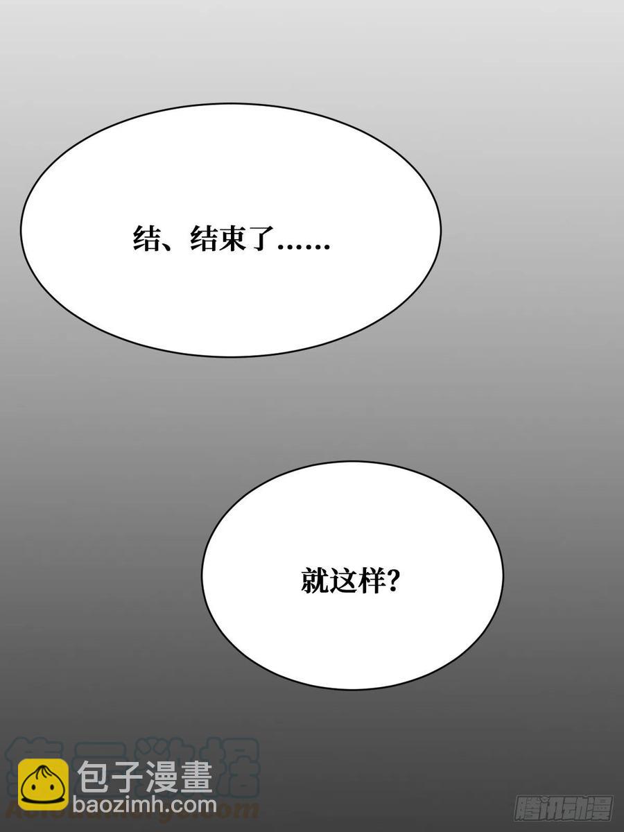 真实的过往-第151话