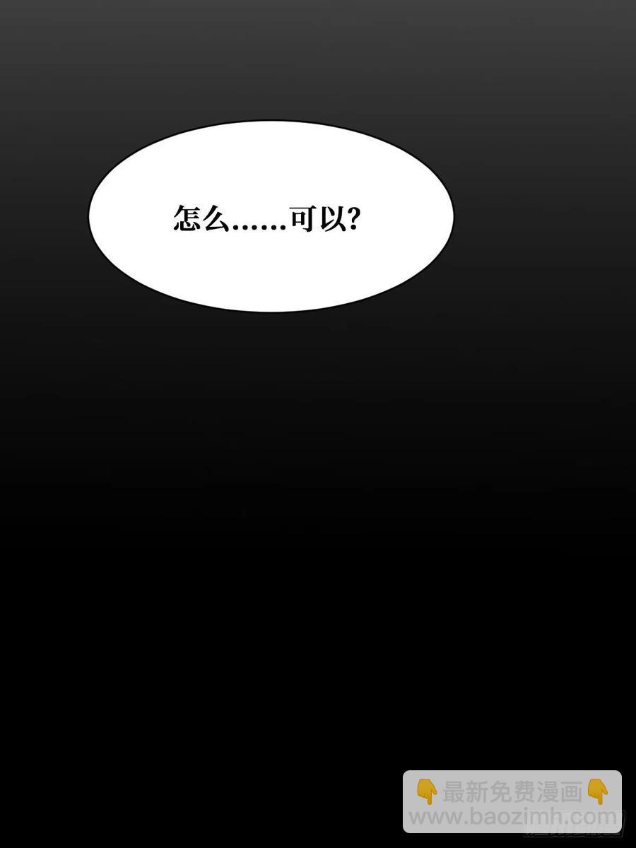 真实的过往-第151话