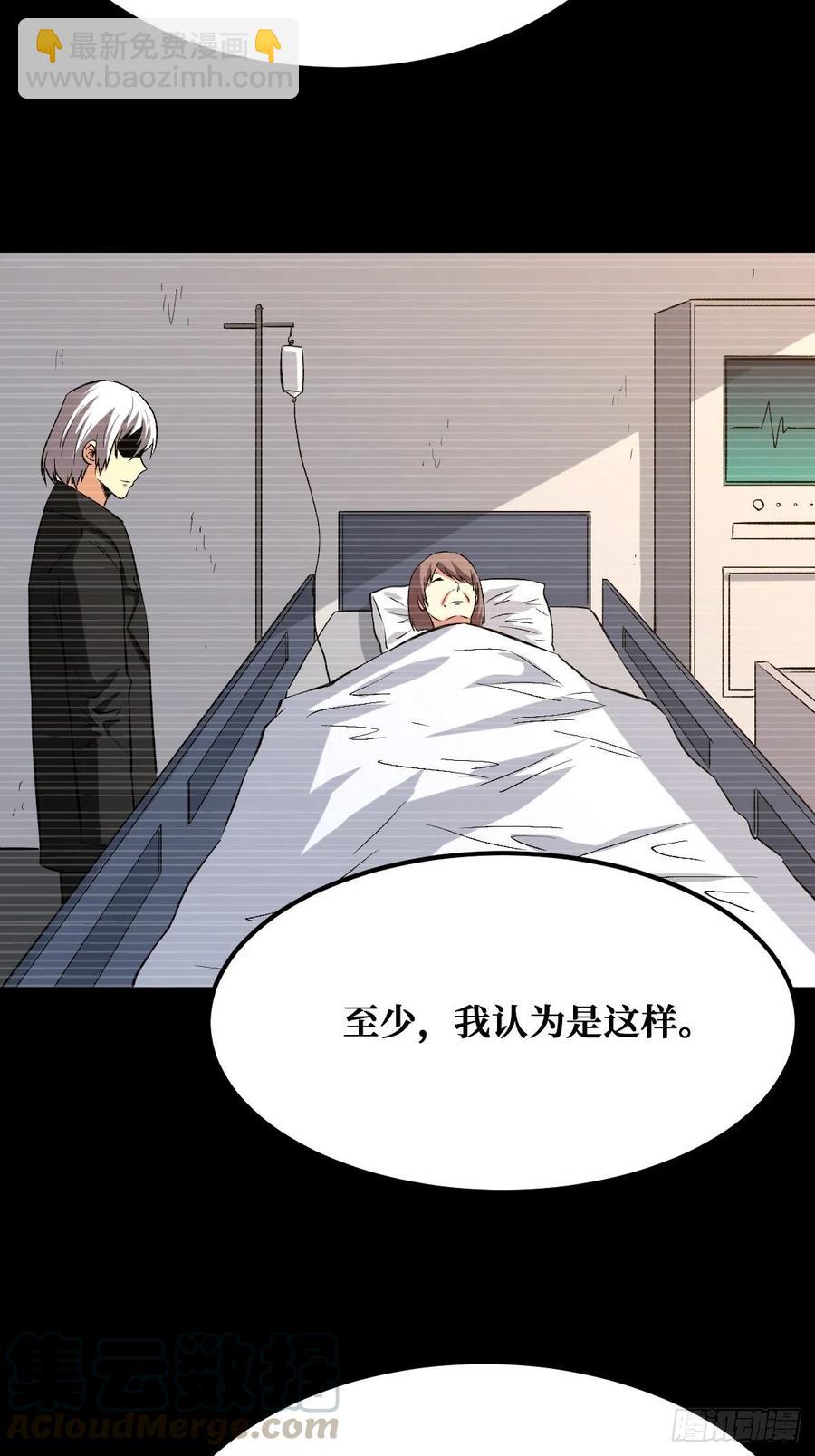 真实的过往-第151话