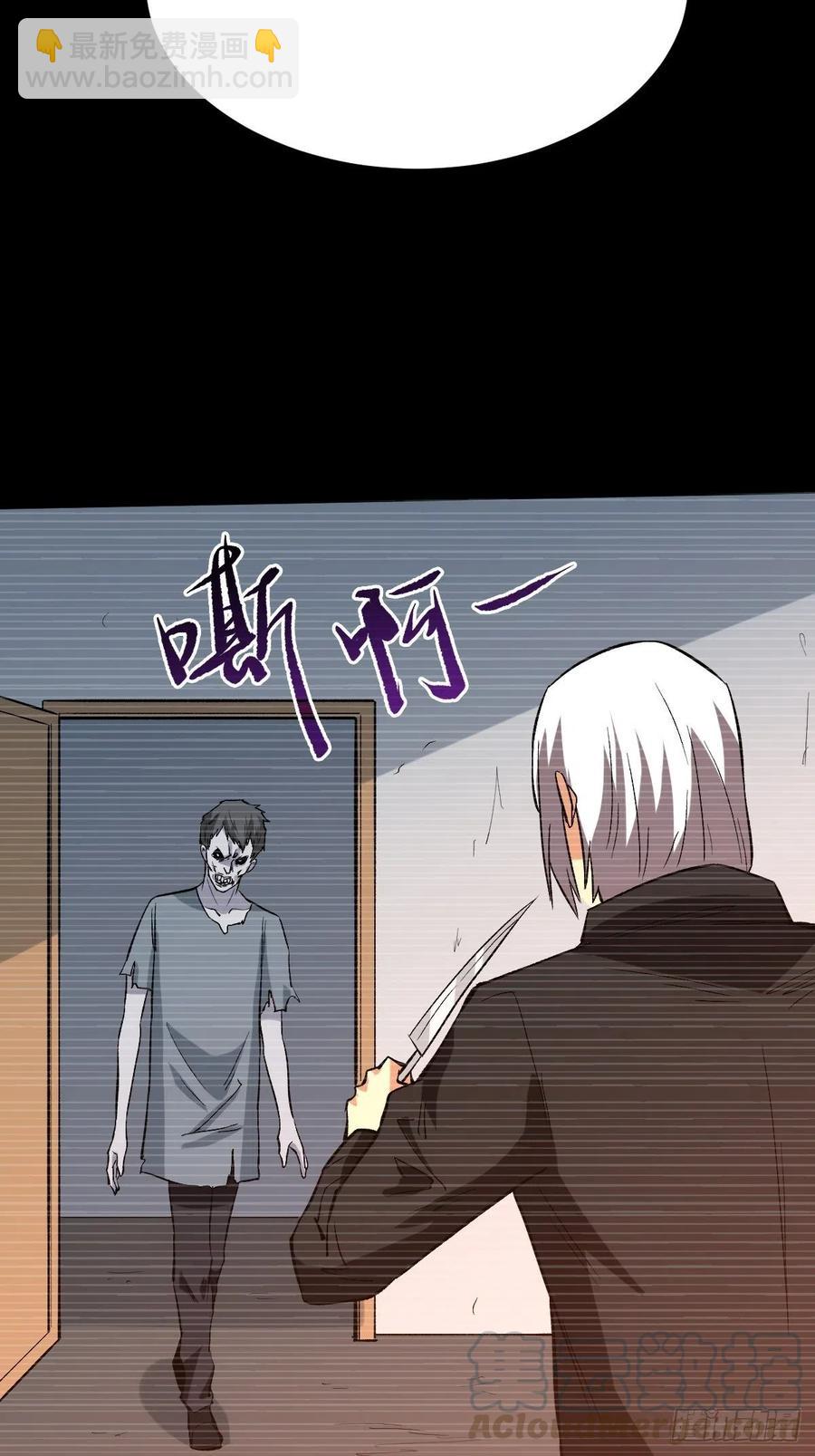 真实的过往-第151话