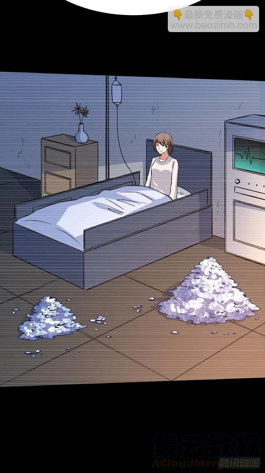 真实的过往-第151话