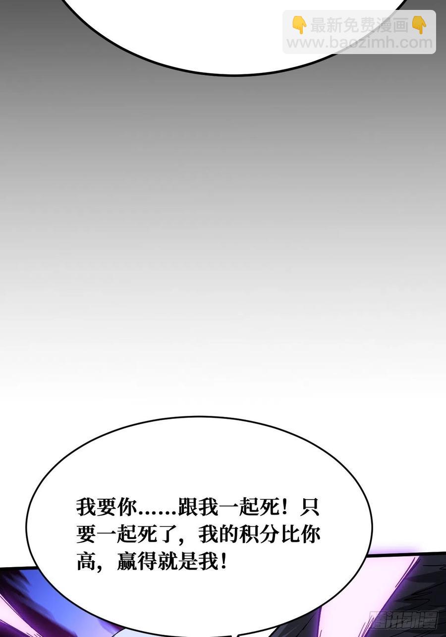 真实的过往-第151话