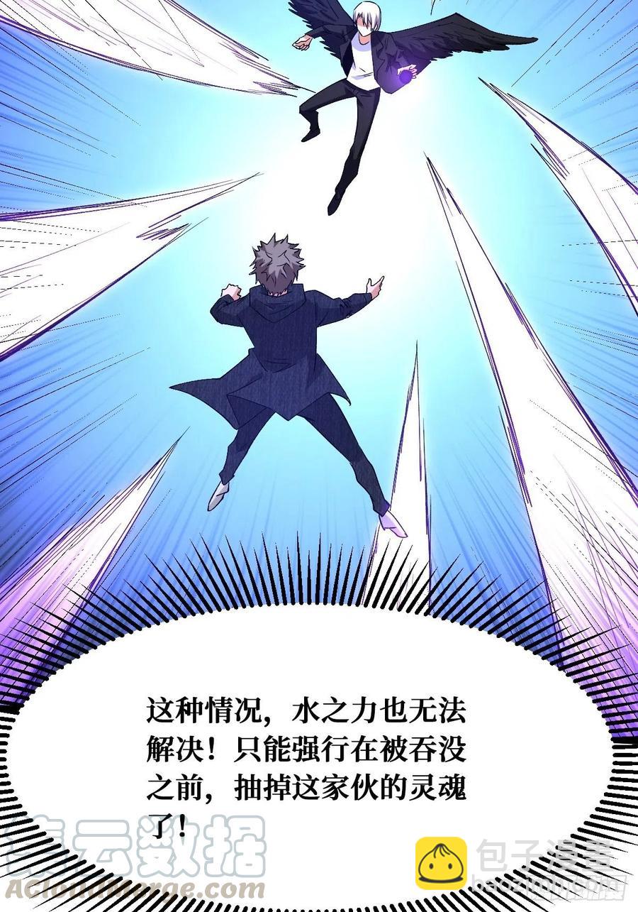 真实的过往-第151话