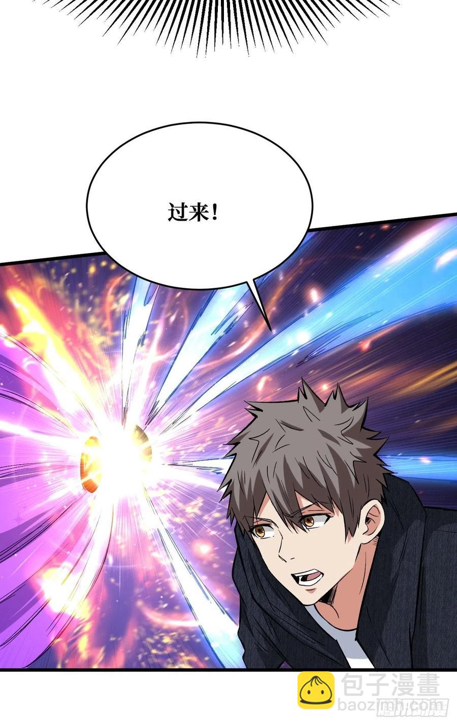 真实的过往-第151话