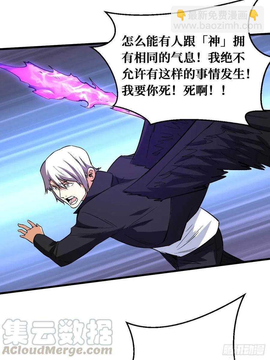 真实的过往-第151话