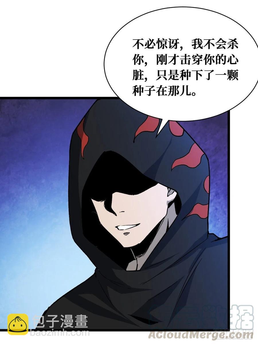 好汉不吃眼前亏-第153话