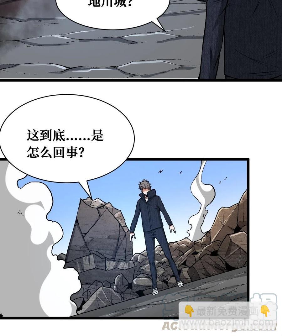 挑战完成-第155话