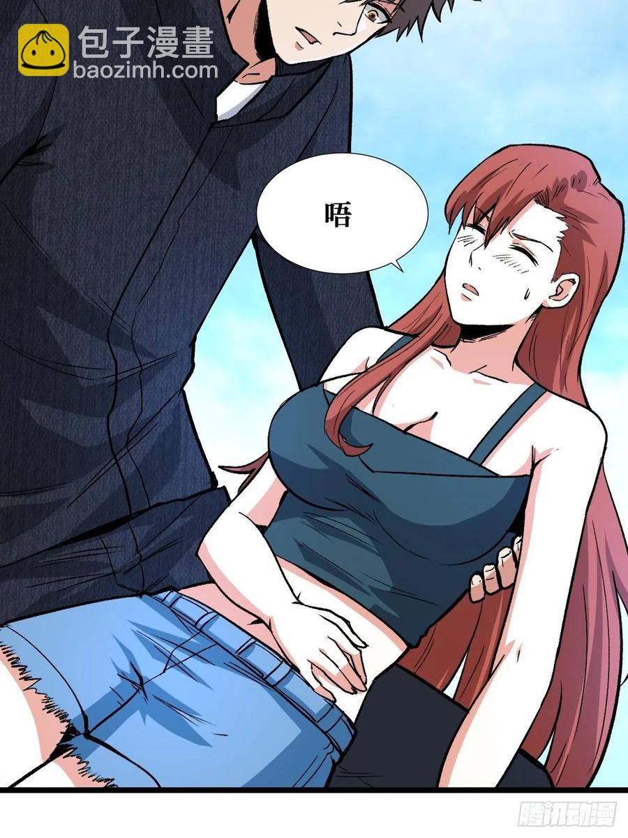 挑战完成-第155话