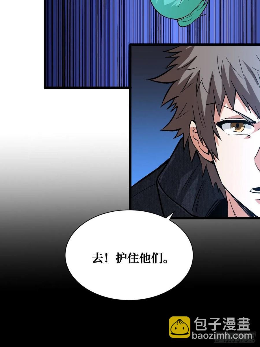 挑战完成-第155话