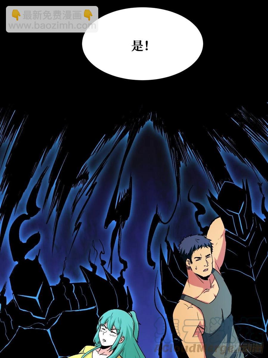 挑战完成-第155话