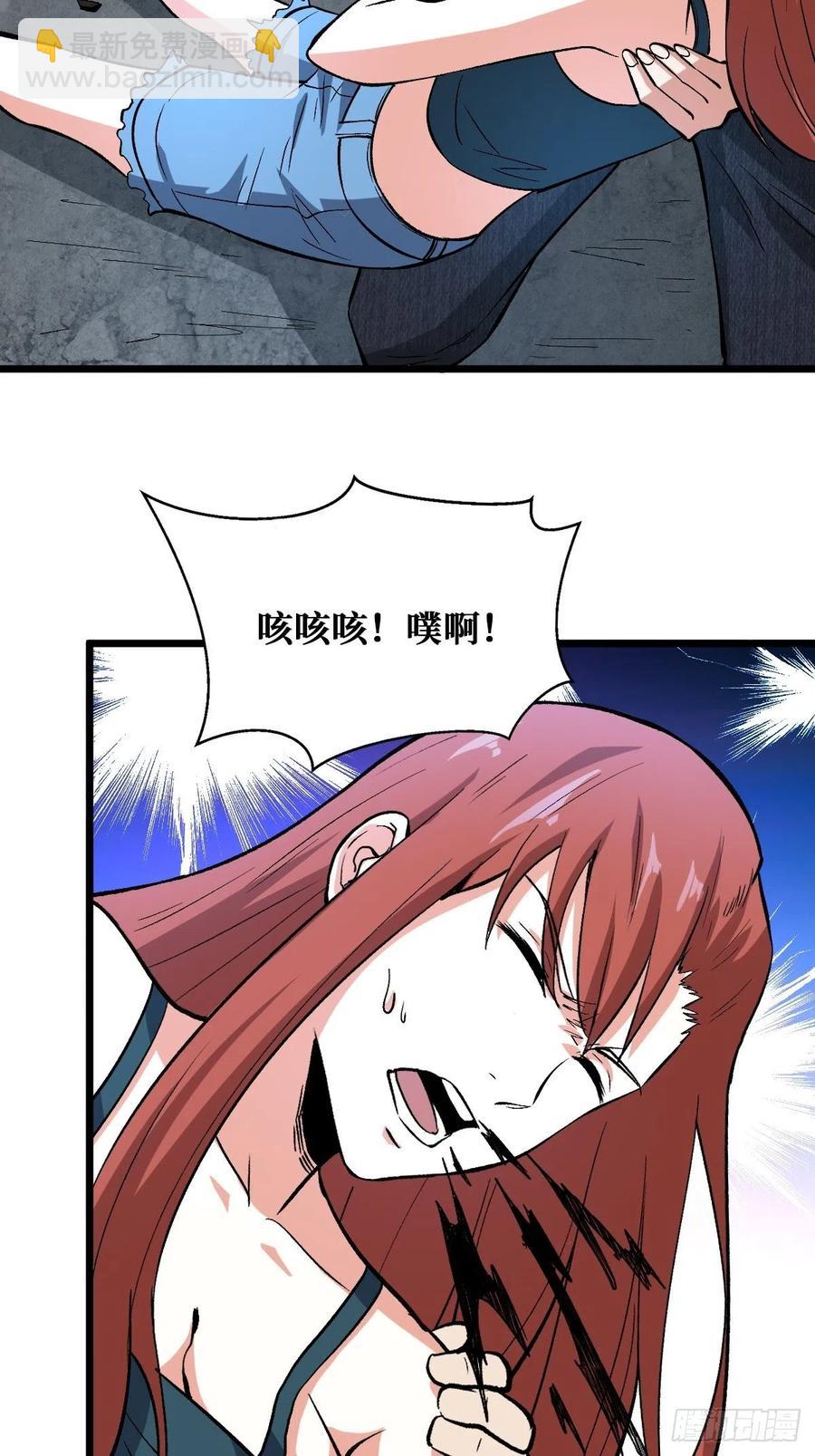 挑战完成-第155话