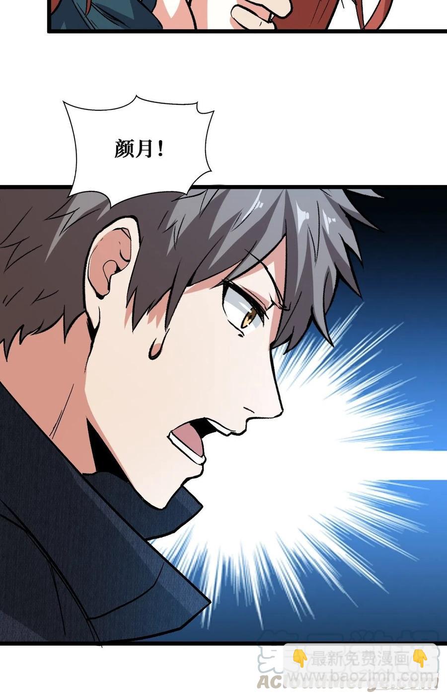 挑战完成-第155话
