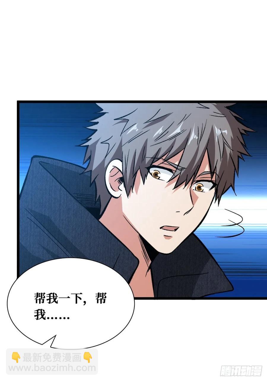 挑战完成-第155话