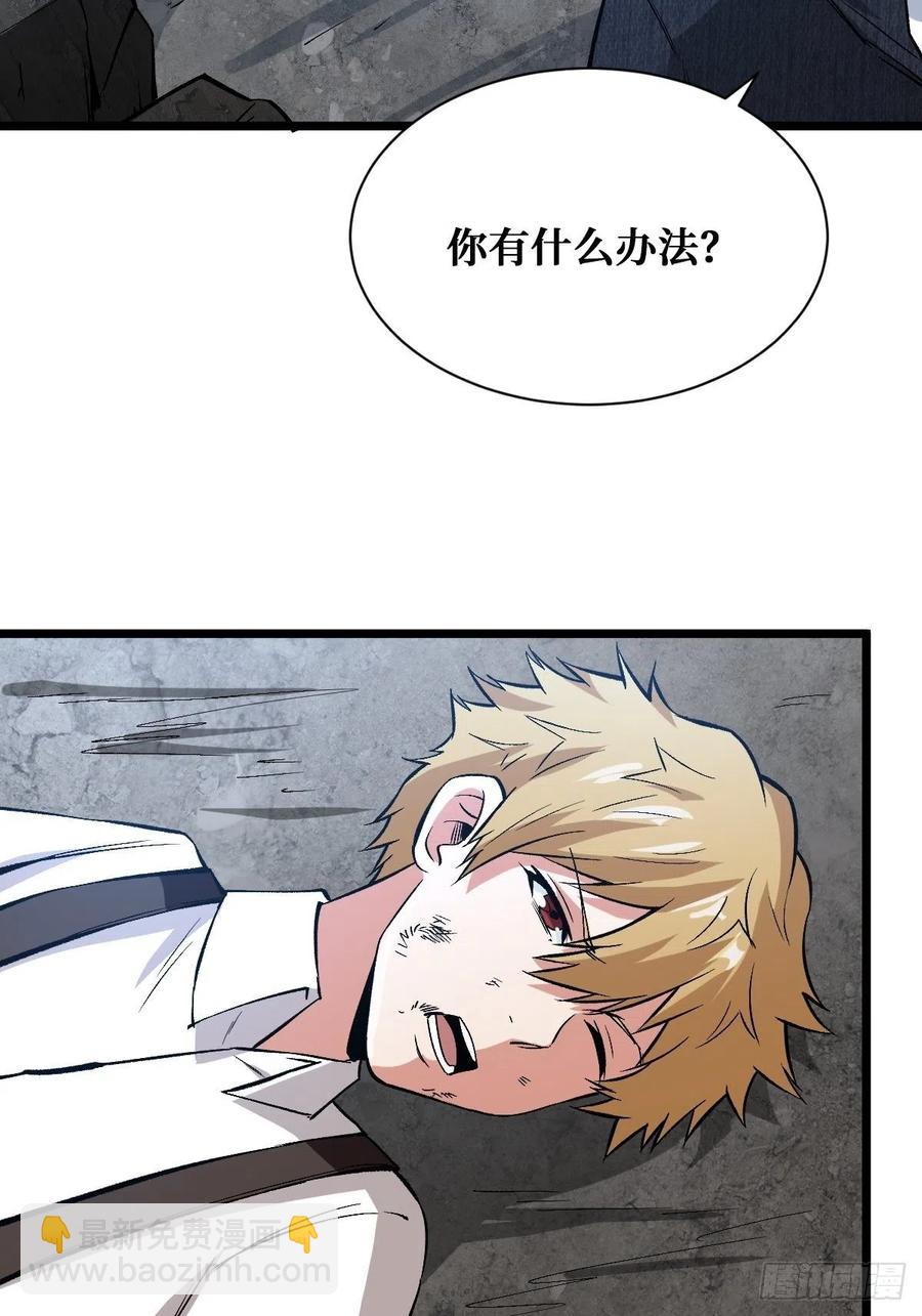 挑战完成-第155话