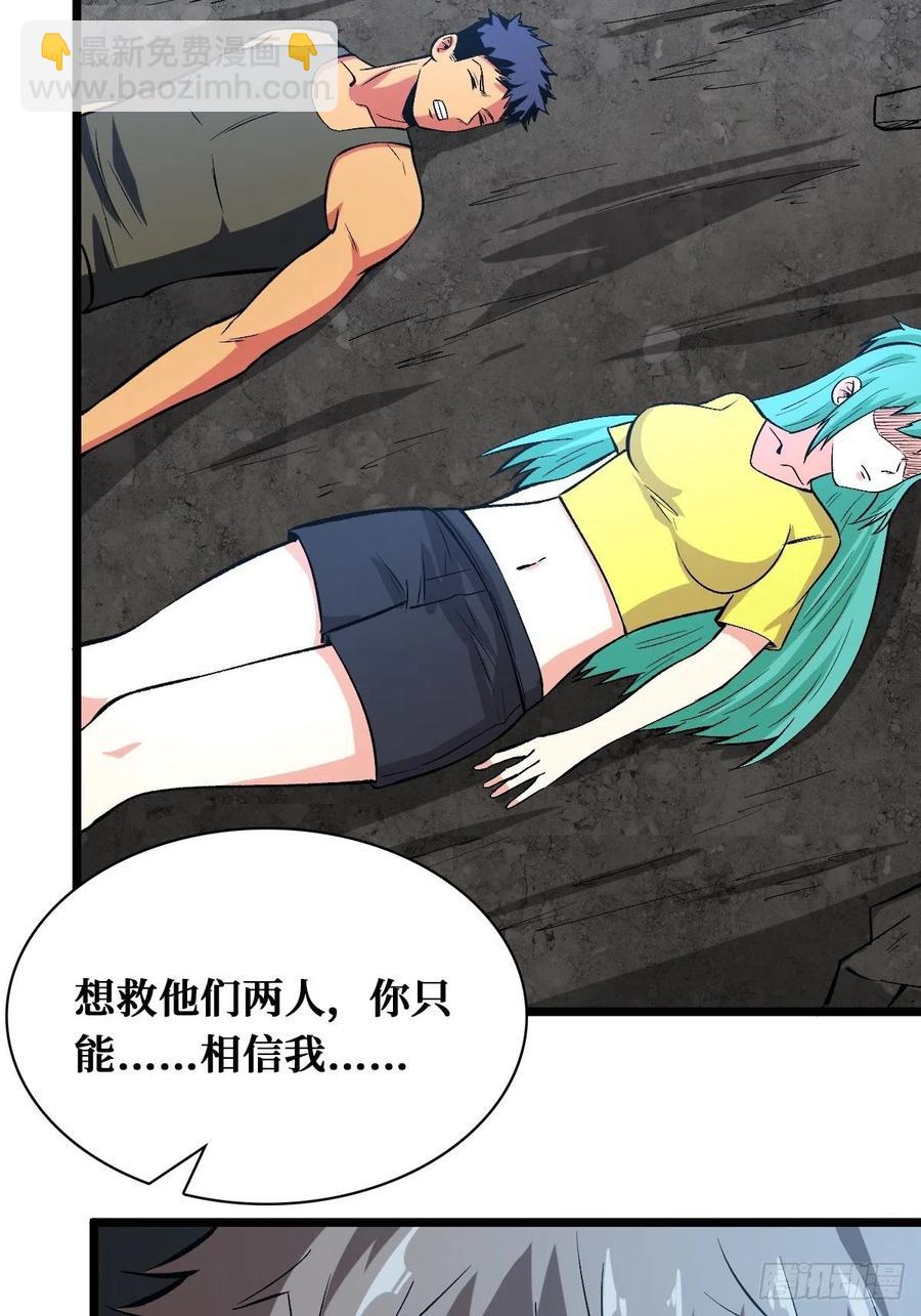 挑战完成-第155话