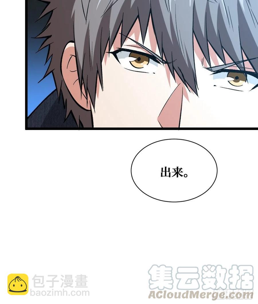 挑战完成-第155话