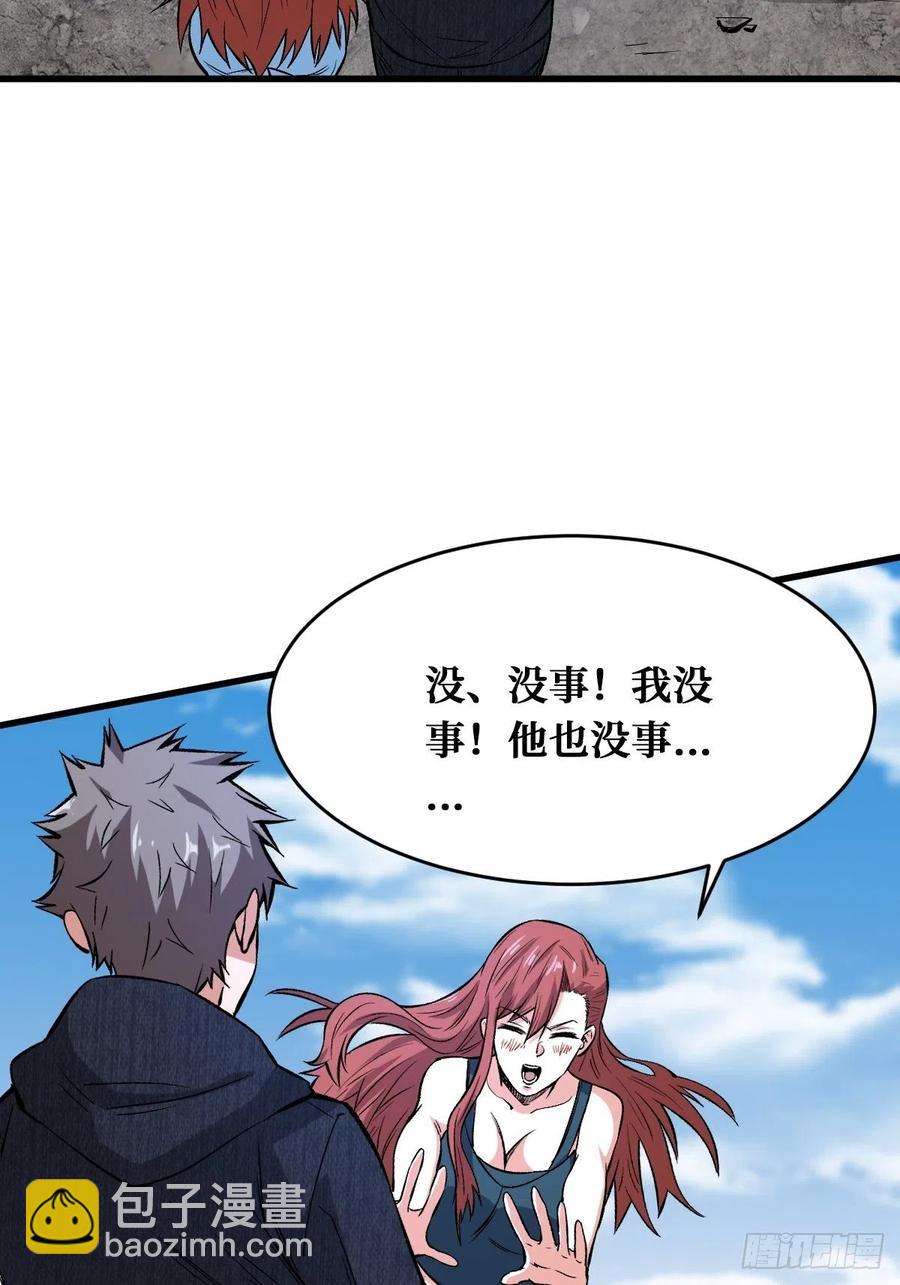 真正的敌人-第157话