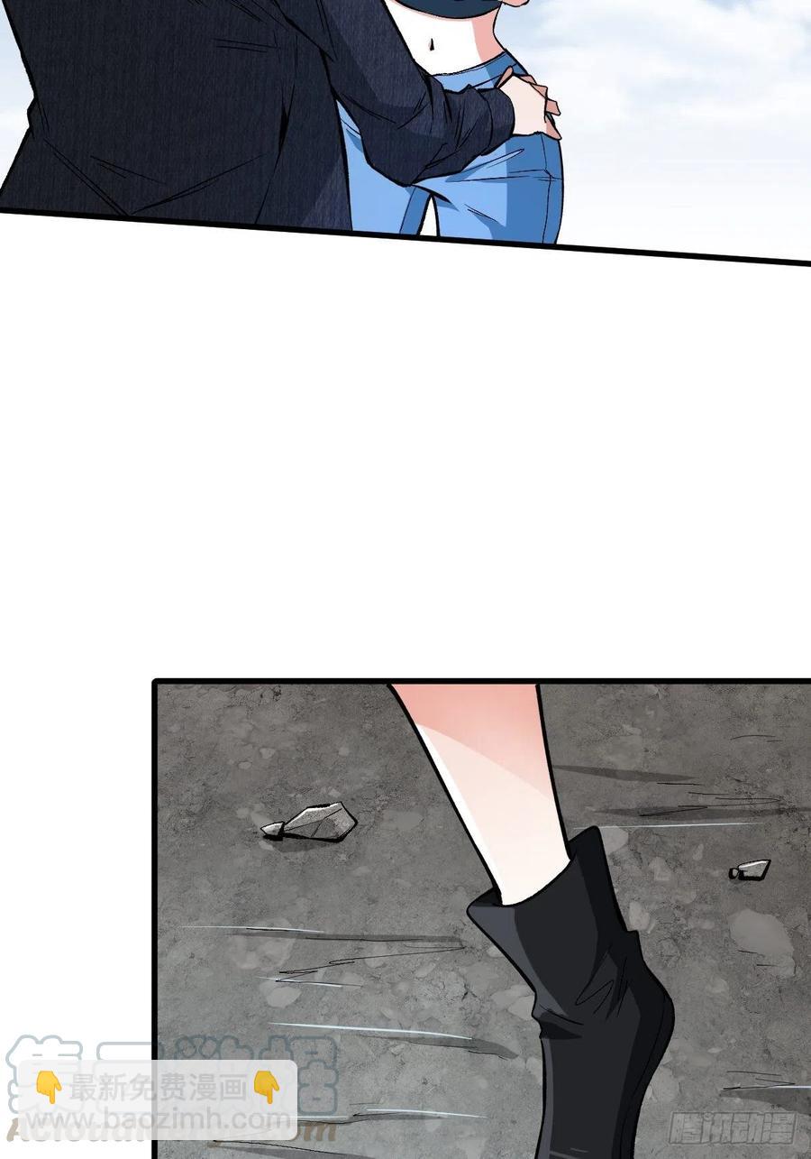 真正的敌人-第157话