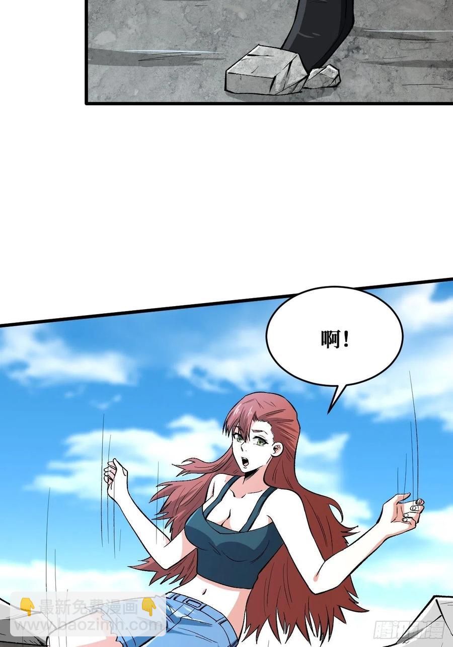 真正的敌人-第157话