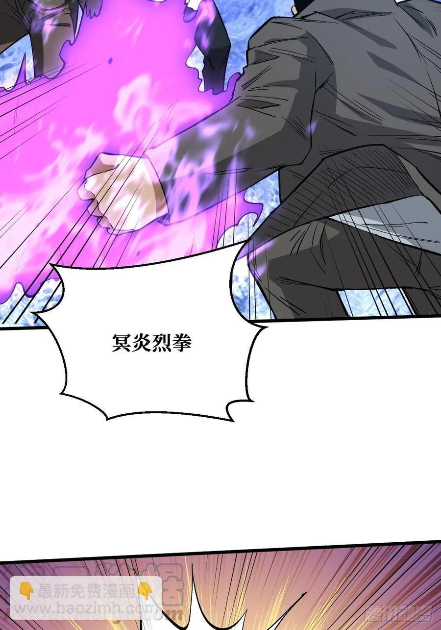 宅男女神-第159话