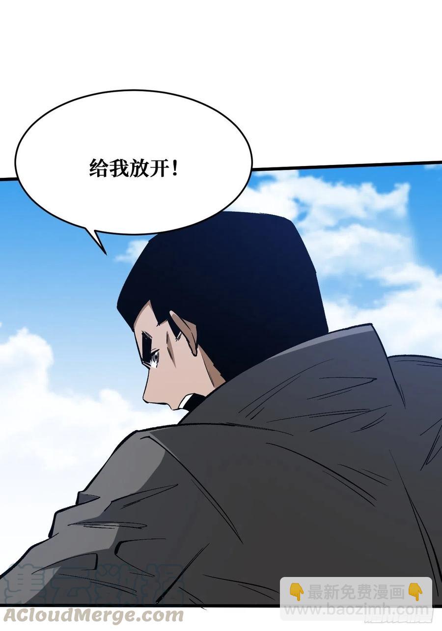 宅男女神-第159话