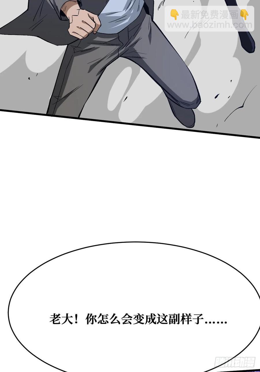 宅男女神-第159话