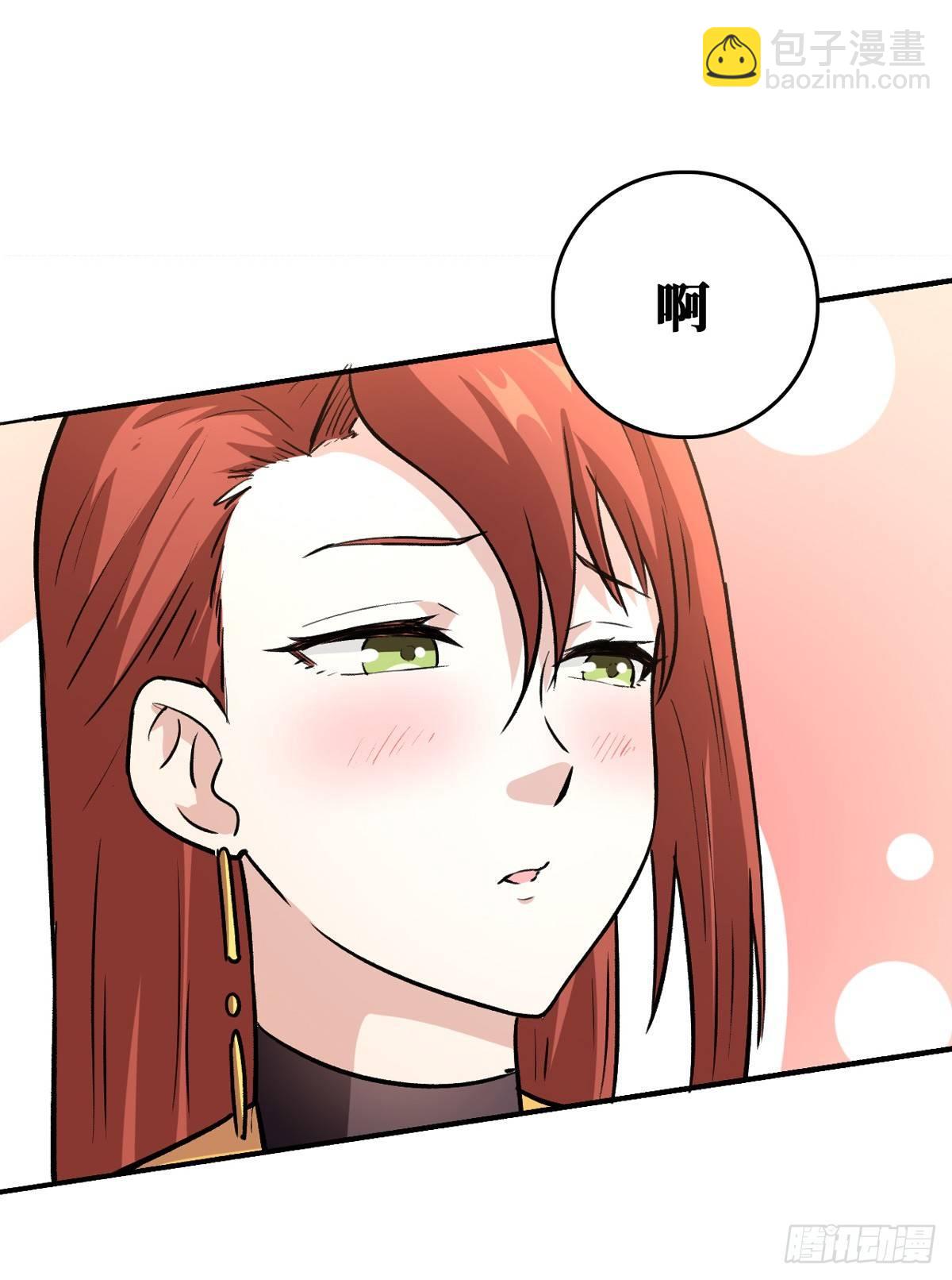 快上车！-第17话