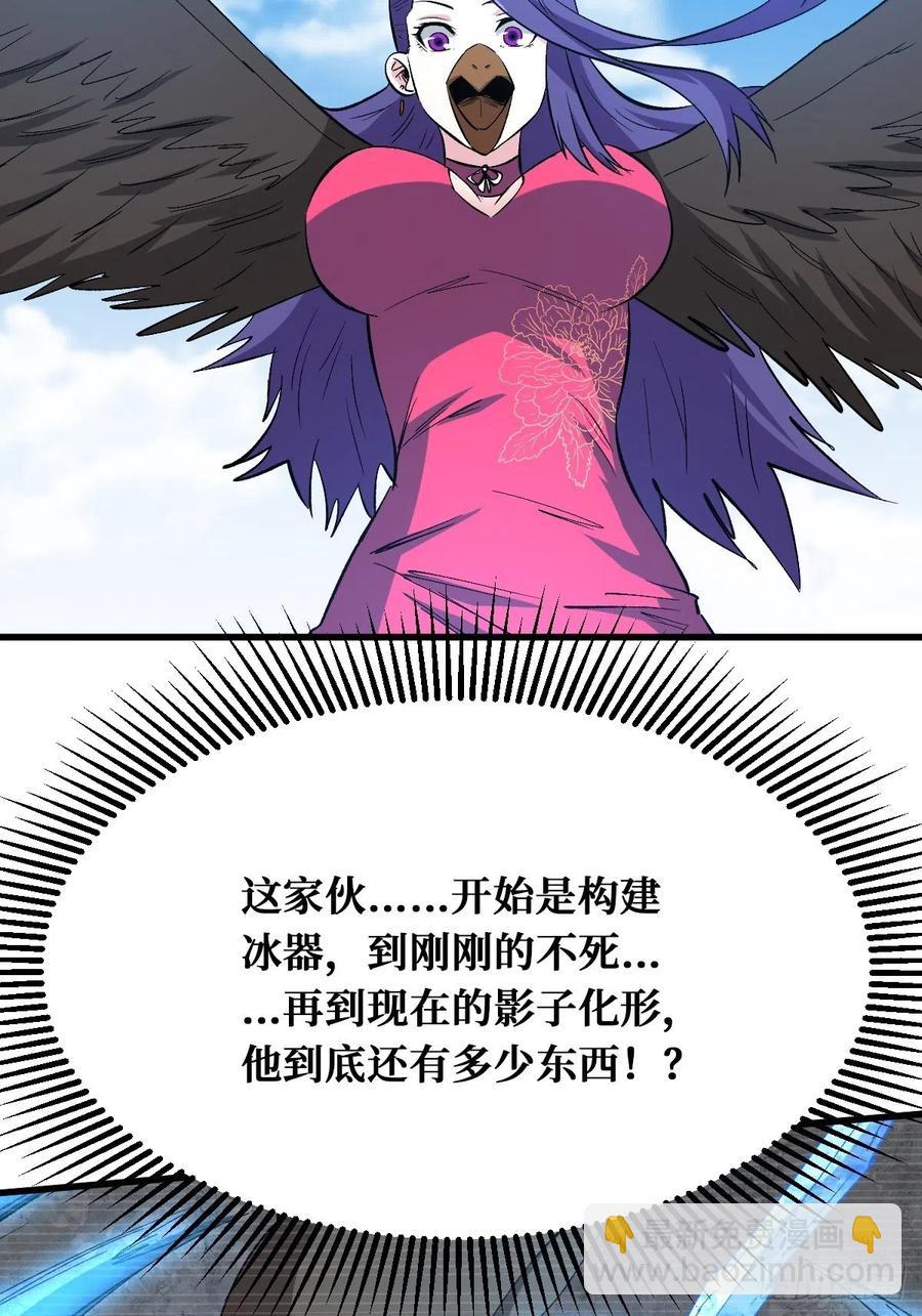 七阶-第161话