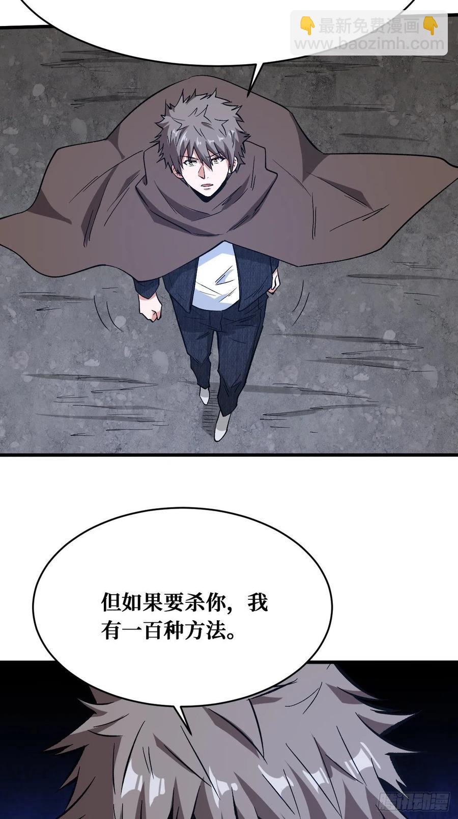 七阶-第161话
