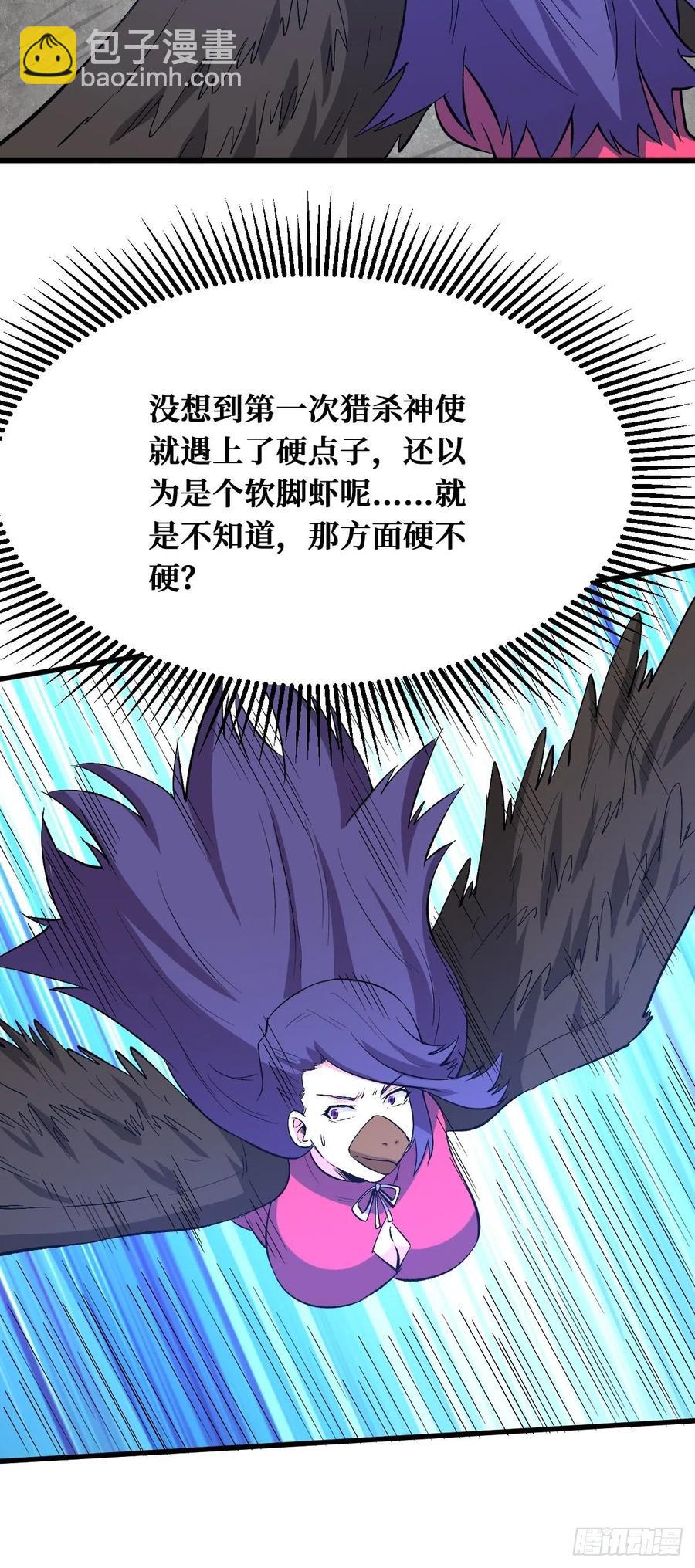 七阶-第161话
