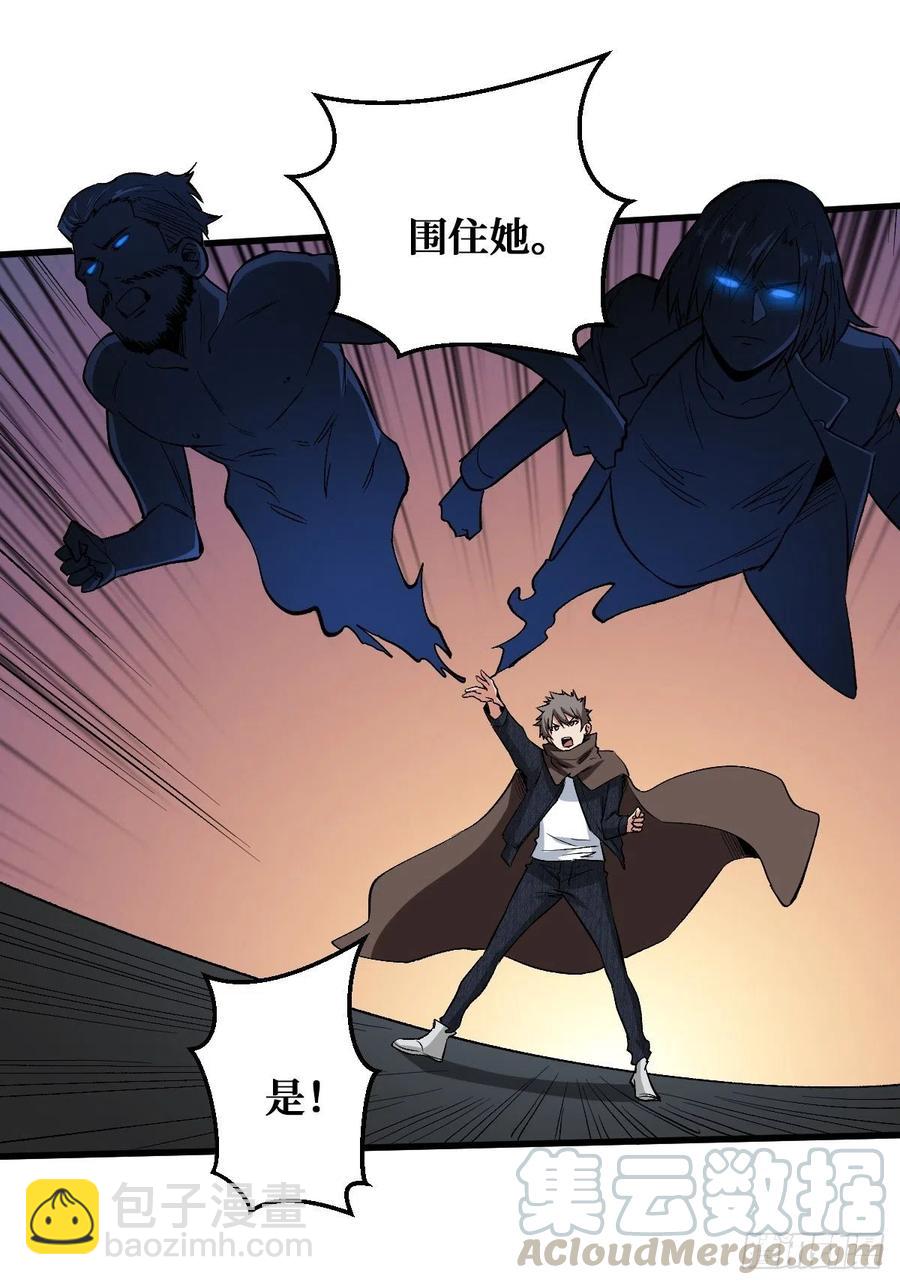 七阶-第161话