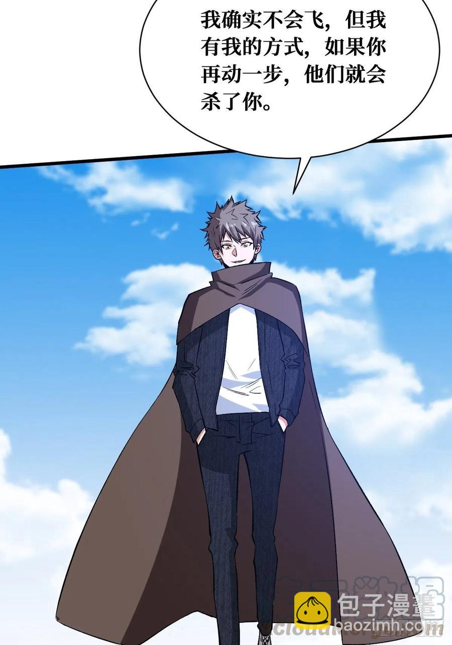 七阶-第161话