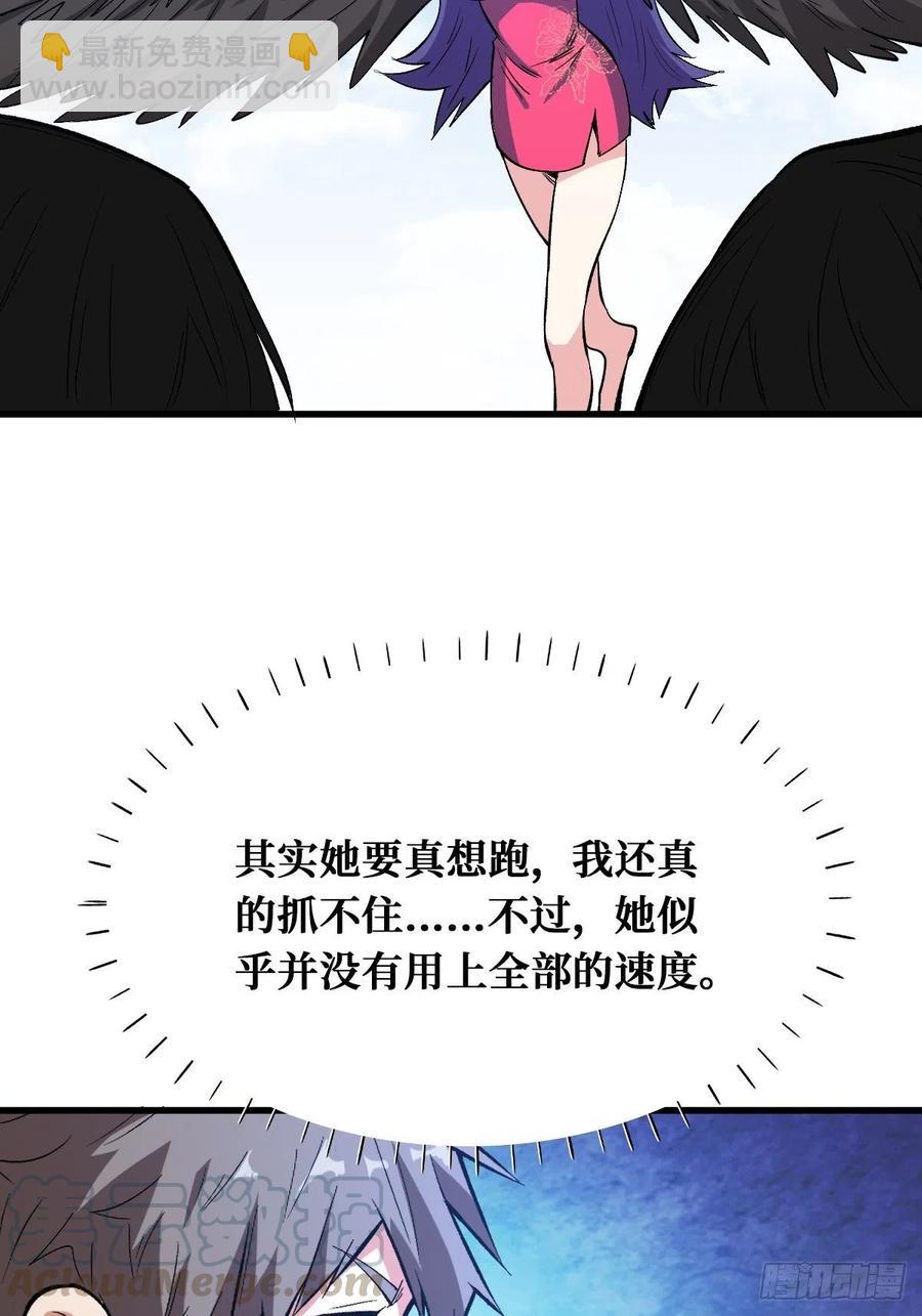 七阶-第161话