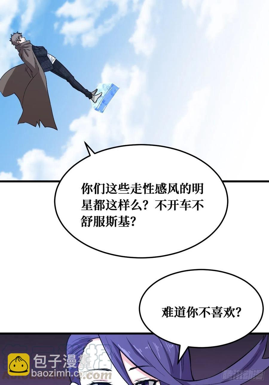 七阶-第161话