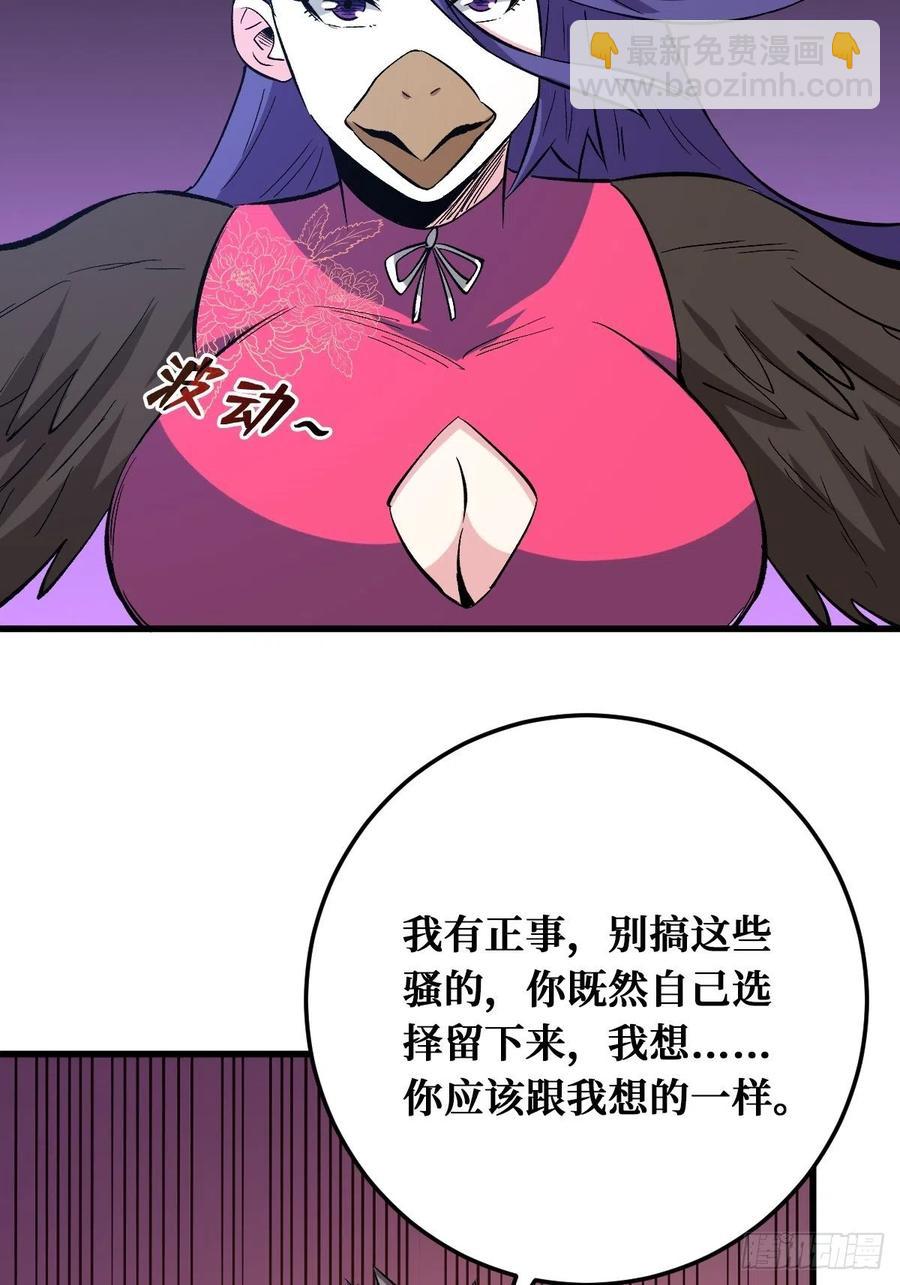七阶-第161话