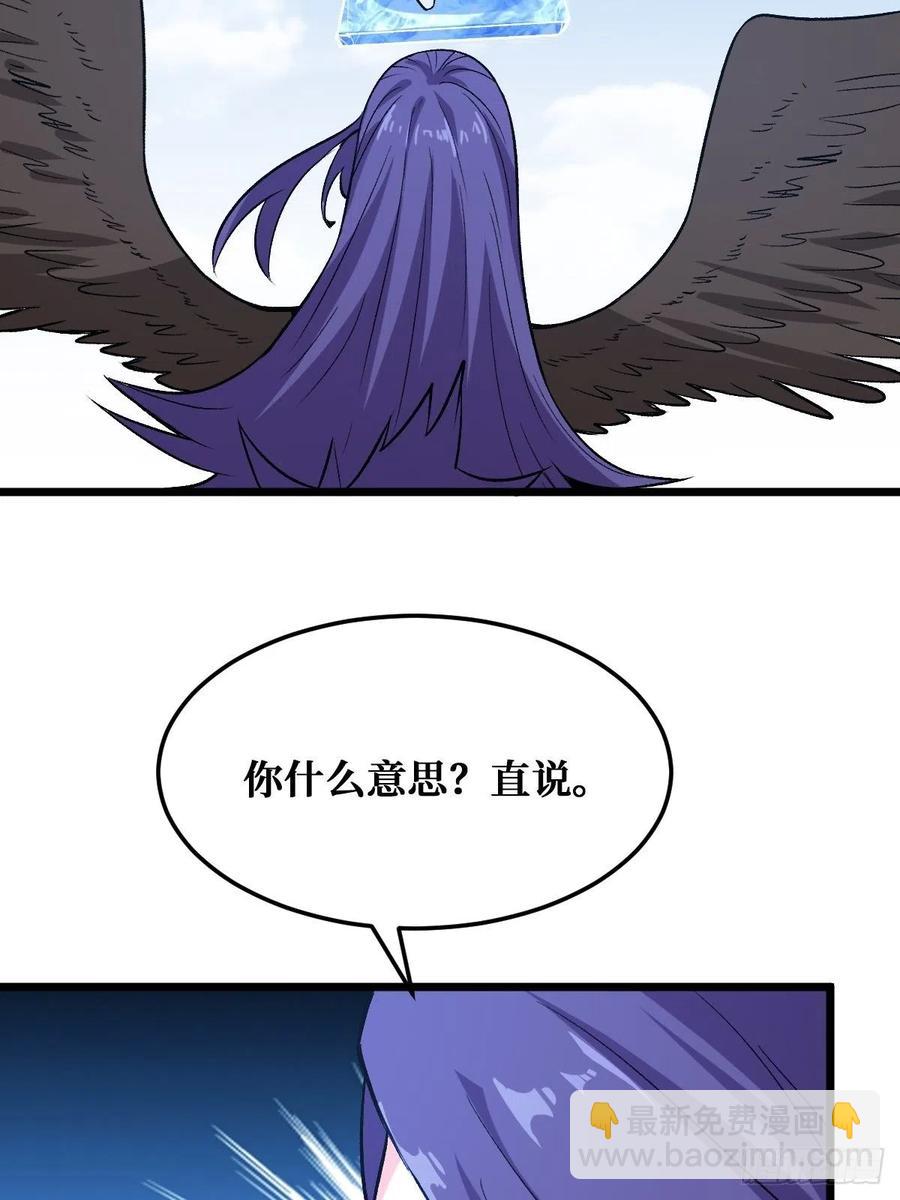 七阶-第161话