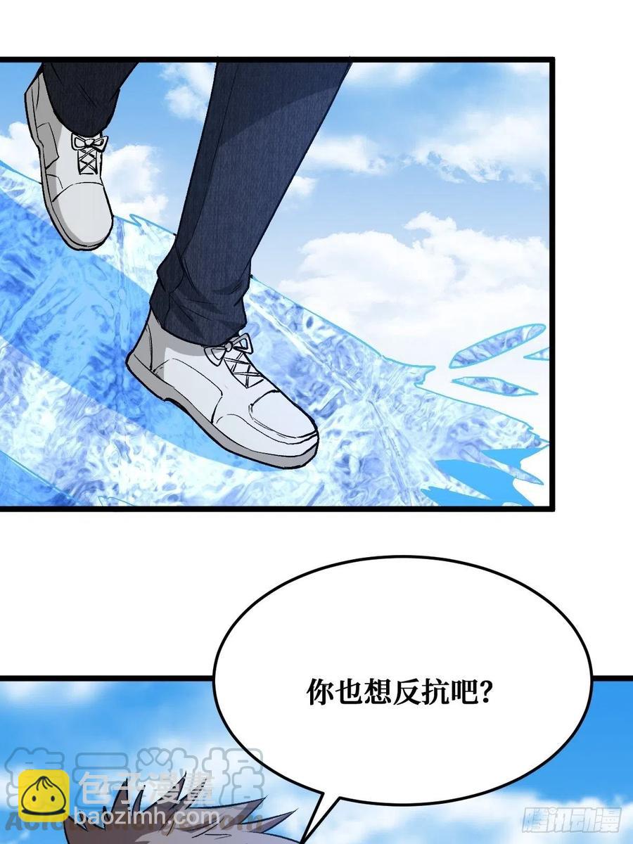 七阶-第161话