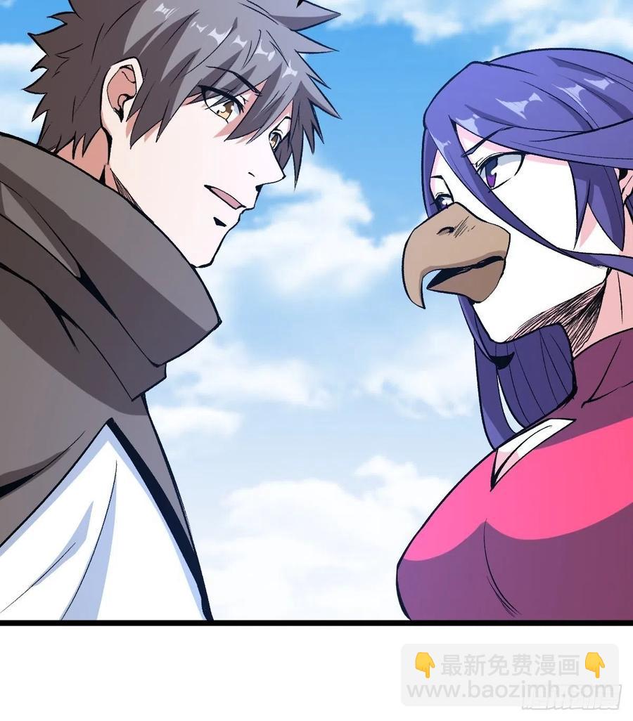 七阶-第161话