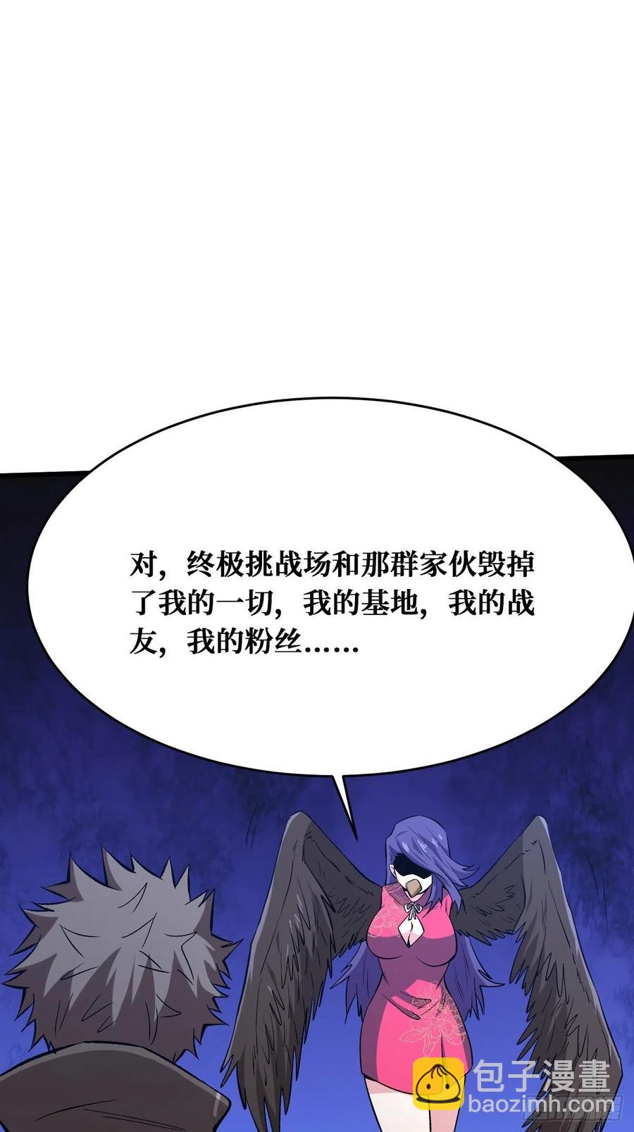 七阶-第161话
