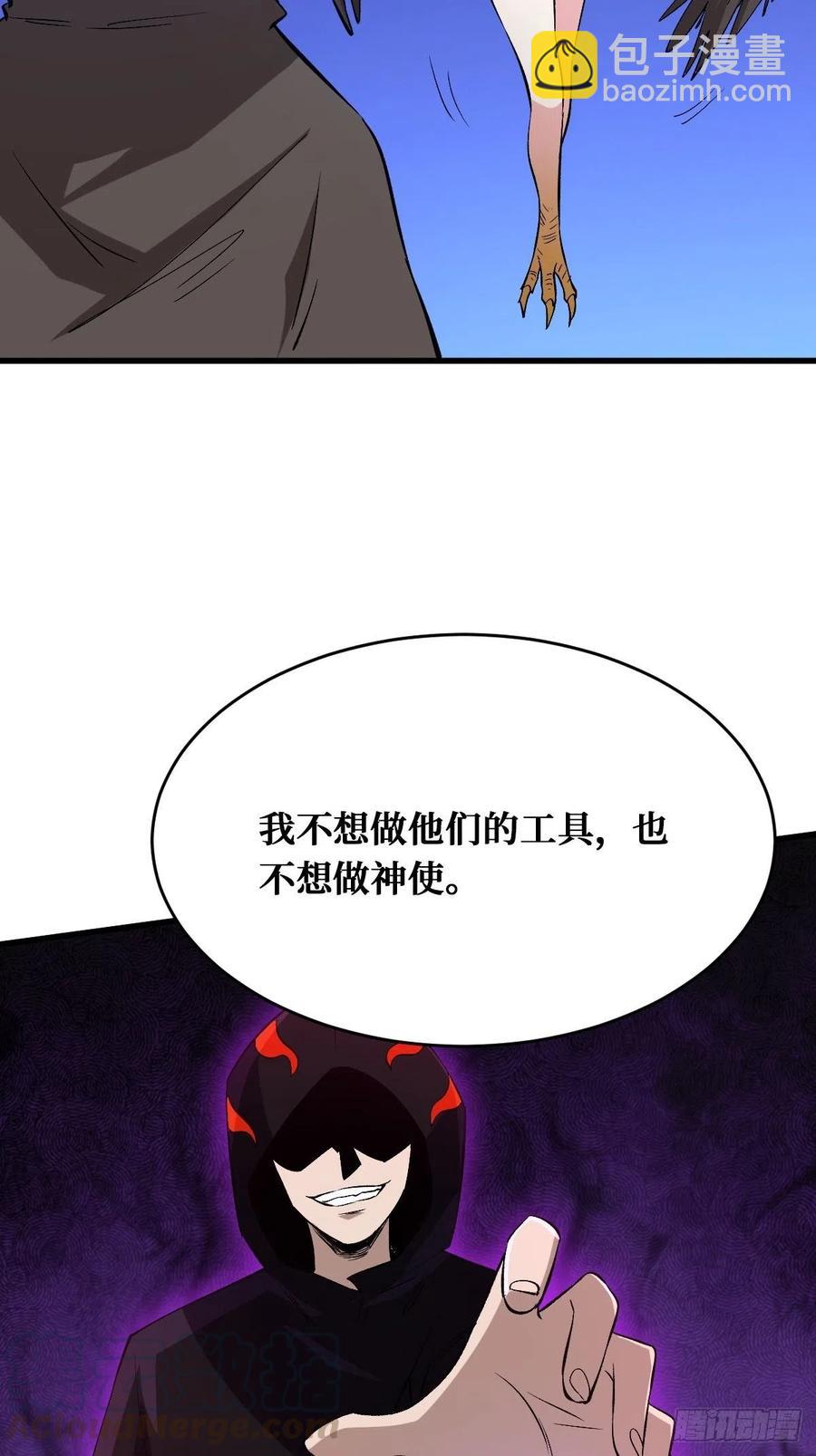 七阶-第161话