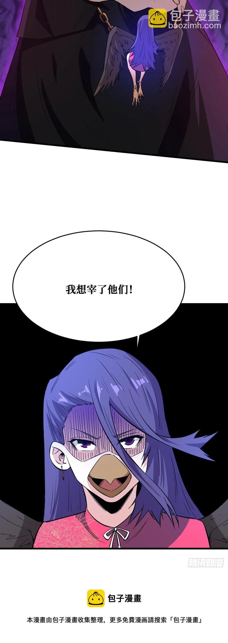 七阶-第161话