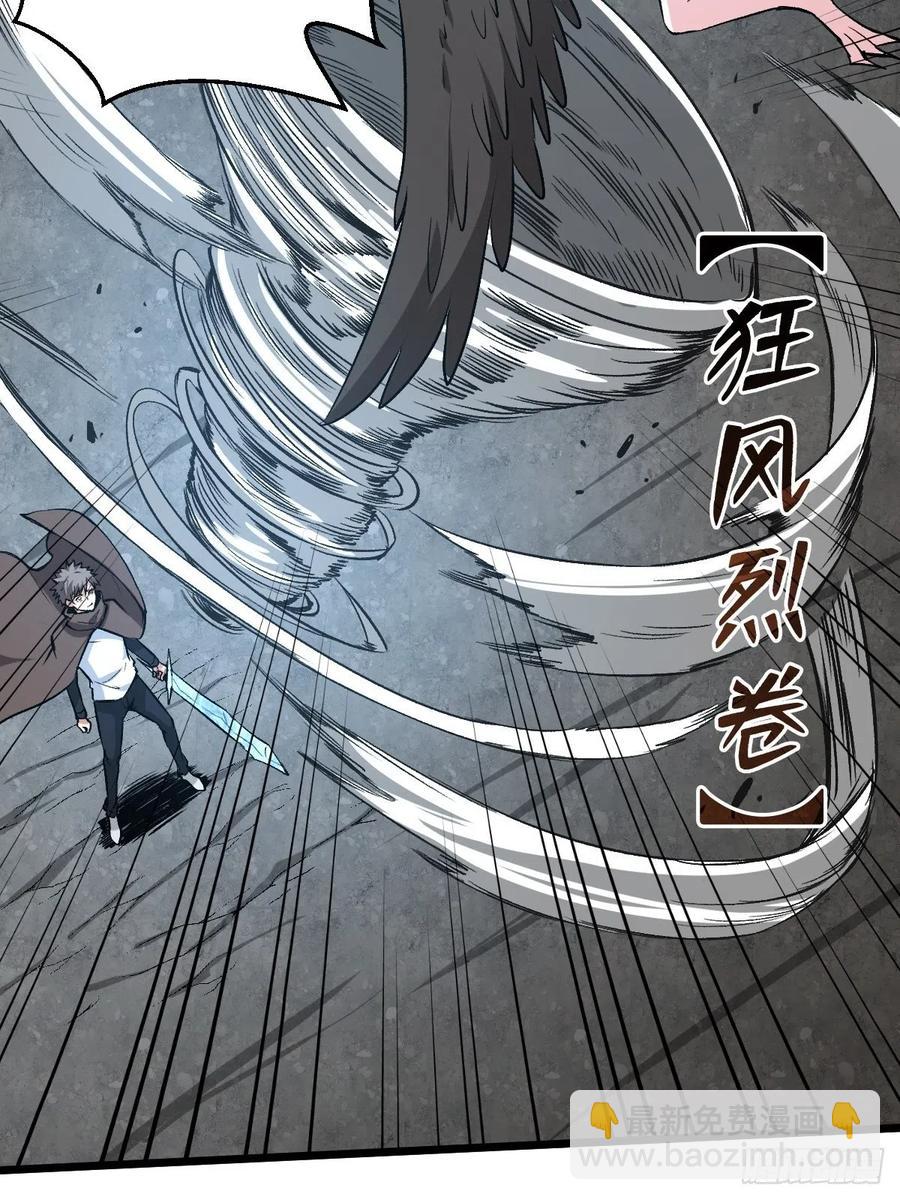 七阶-第161话