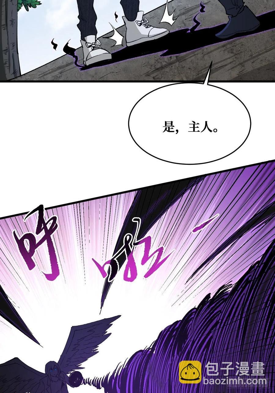 七阶-第161话