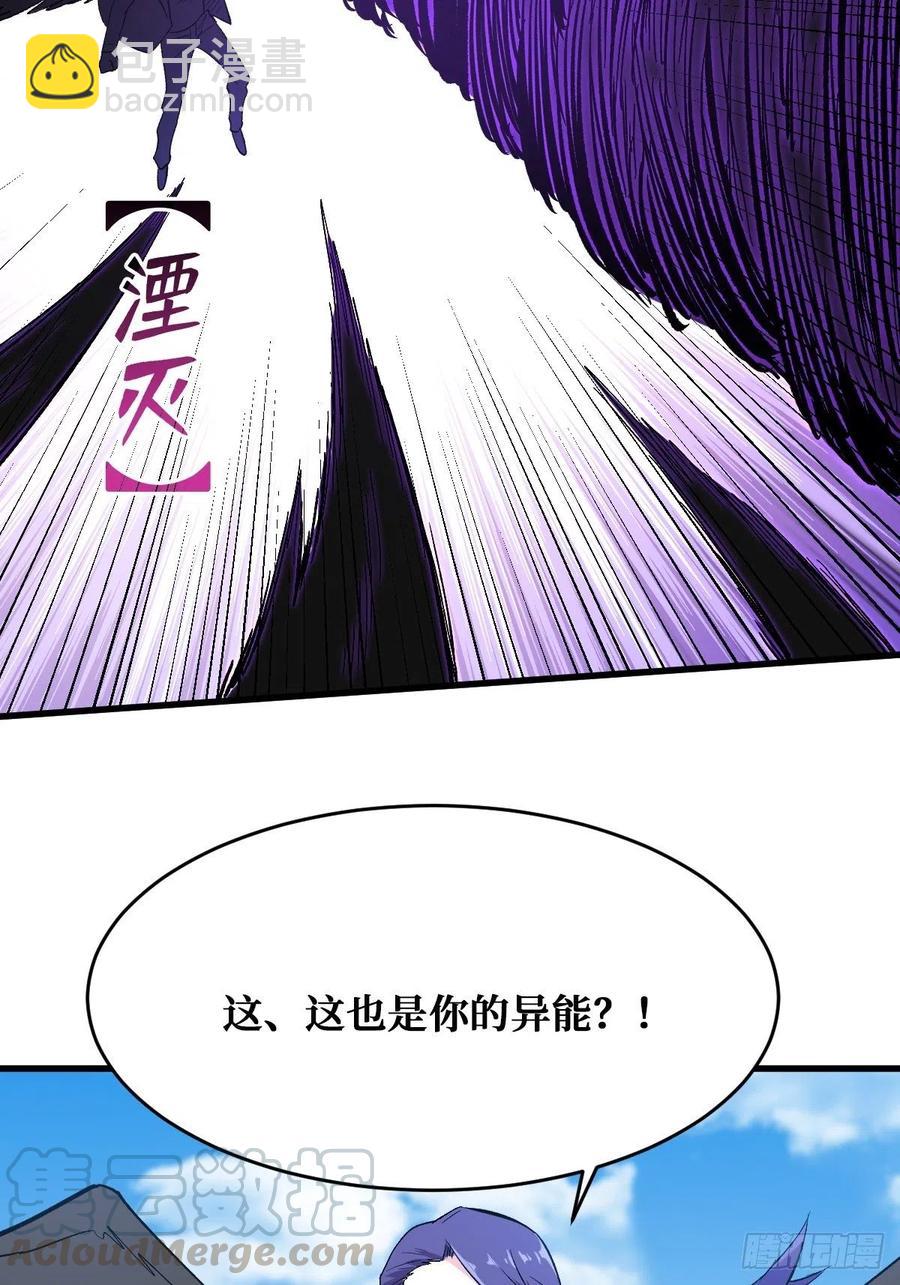 七阶-第161话