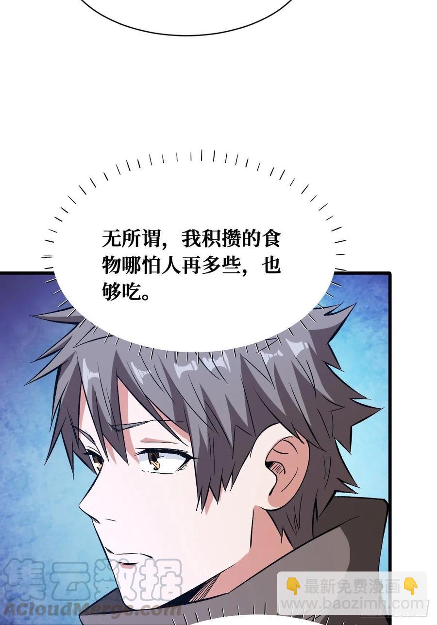 人间炼狱-第163话